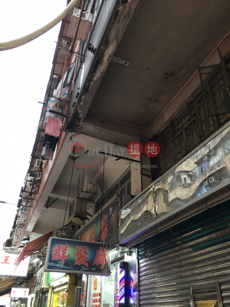 1070 Canton Road (1070 Canton Road) Mong Kok|搵地(OneDay)(3)