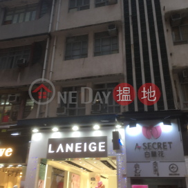 24B Granville Road,Tsim Sha Tsui, Kowloon