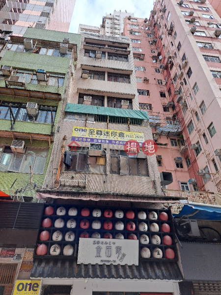 34 Tang Lung Street (登龍街34號),Causeway Bay | ()(5)