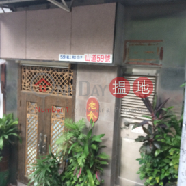 昌運大廈兩房一廳單位出售, 昌運大廈 Cheong Wan Mansion | 西區 (Proway-LID65667S)_0