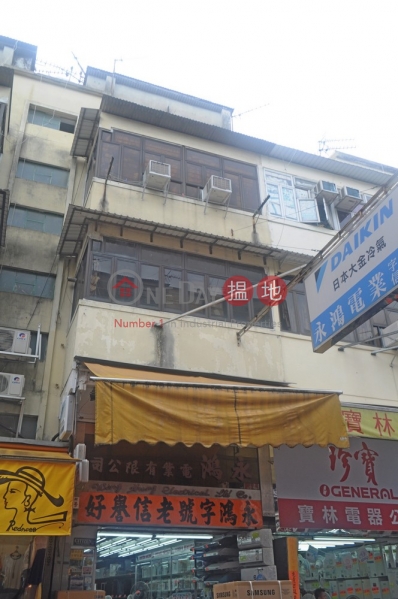 San Hong Street 19 (San Hong Street 19) Sheung Shui|搵地(OneDay)(1)