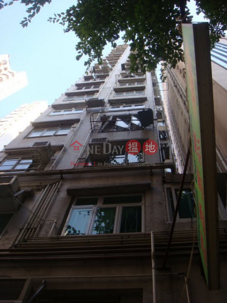 with terrace 450sf, 2-10 Swatow Street | Wan Chai District | Hong Kong | Sales, HK$ 8M