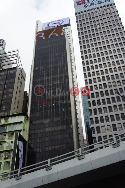 信和財務大廈 (Sing Ho Finance Building) 灣仔| ()(1)
