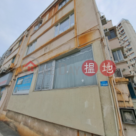 108G Boundary Street,Prince Edward, Kowloon