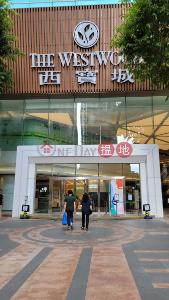 The Westwood (西寶城),Shek Tong Tsui | ()(3)