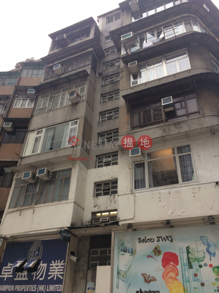 125A Second Street (第二街125A號),Sai Ying Pun | ()(1)