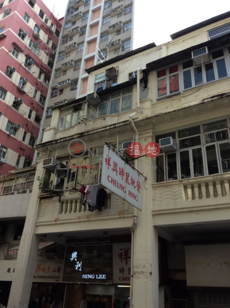83 Fuk Wa Street (83 Fuk Wa Street) Sham Shui Po|搵地(OneDay)(3)