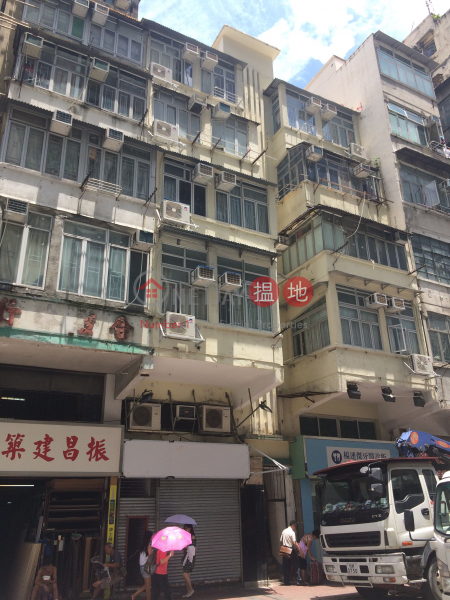 328 Un Chau Street (328 Un Chau Street) Cheung Sha Wan|搵地(OneDay)(1)