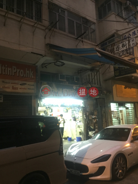 21 Wing Kwong Street (榮光街21號),To Kwa Wan | ()(1)