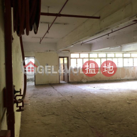 Studio Flat for Rent in Wong Chuk Hang, Derrick Industrial Building 得力工業大廈 | Southern District (EVHK95210)_0