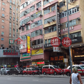Lai Wing Building 103A Argyle Street,Mong Kok, Kowloon