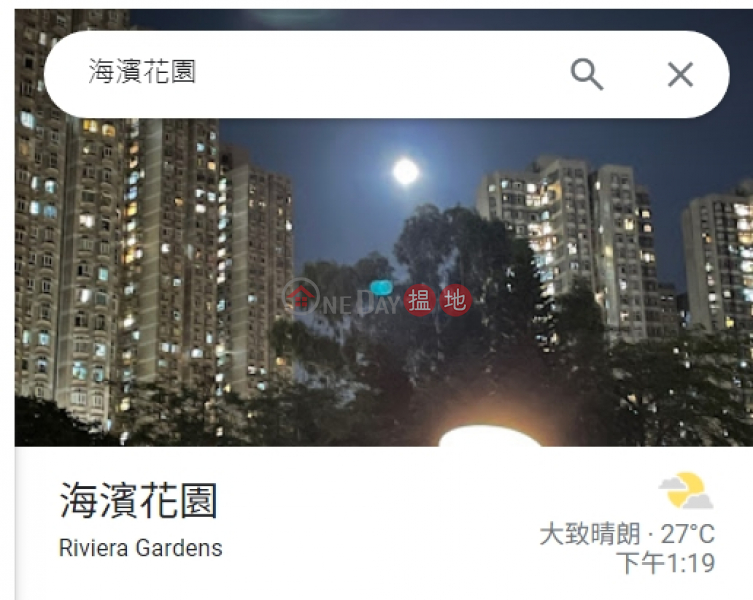 Tsuen Wan Indoor Carpark Rental, Hoi Chu Mansion | Riviera Gardens 海珠閣 | 海濱花園 Rental Listings | Tsuen Wan (A2224-7810569981)