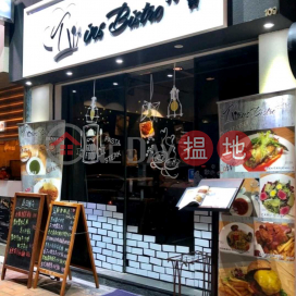 Sheung Shui F & B shop, 109 San Shing Avenue 新成路109號 | Sheung Shui (THOMAS-087396217)_0
