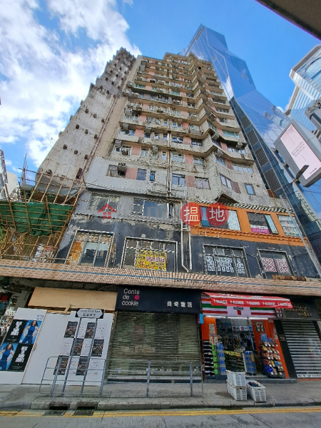 Yan Wo Yuet Building (人和悅大廈),Causeway Bay | ()(5)
