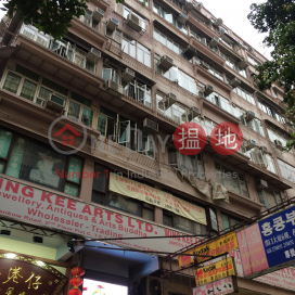 Hankow Apartments|漢口大廈