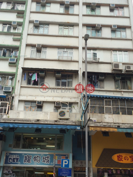 KAM FU BUILDING (KAM FU BUILDING) Kowloon City|搵地(OneDay)(3)