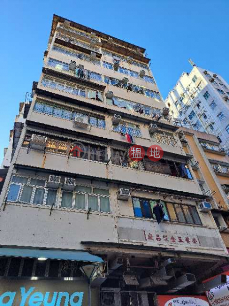 Kweilin Mansion (232-234 Ap Liu Street) (桂林大廈 (鴨寮街232-234號)),Sham Shui Po | ()(1)