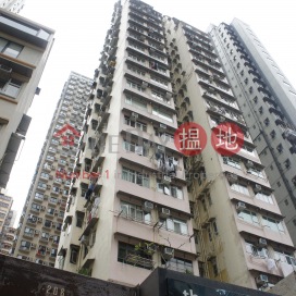 Tai Ping Mansion,Soho, Hong Kong Island