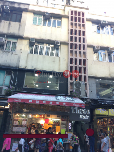 東勝道13號 (13 Tung Sing Road) 香港仔|搵地(OneDay)(1)