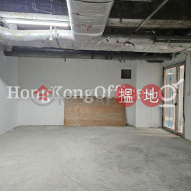 Office Unit for Rent at Worldwide House, Worldwide House 環球大廈 | Central District (HKO-84734-AMHR)_0