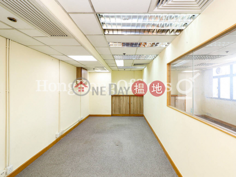 Office Unit for Rent at Wayson Commercial Building | Wayson Commercial Building 威勝商業大廈 _0