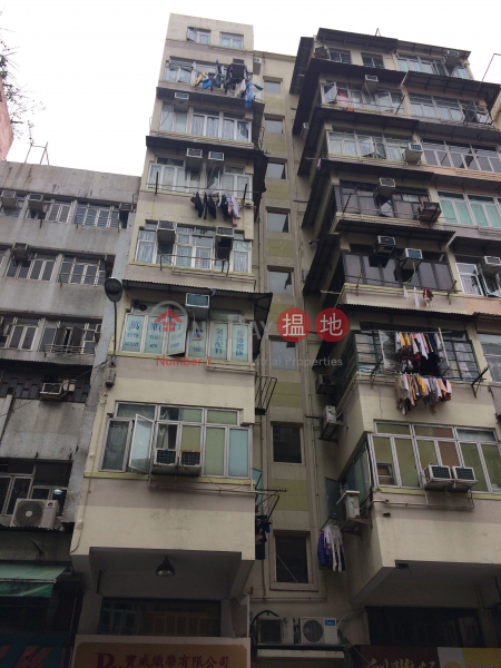 150A Yu Chau Street (150A Yu Chau Street) Sham Shui Po|搵地(OneDay)(1)