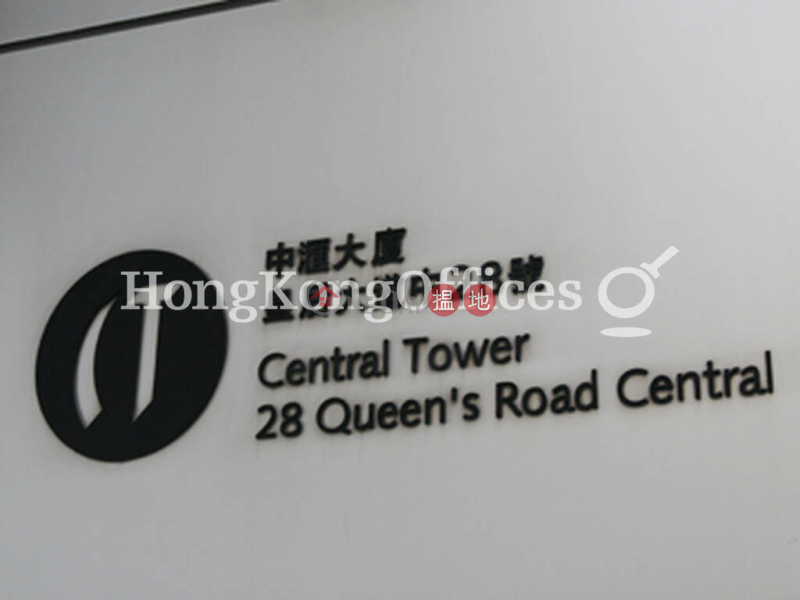 Office Unit for Rent at Central Tower 28 Queens Road Central | Central District Hong Kong Rental | HK$ 292,060/ month