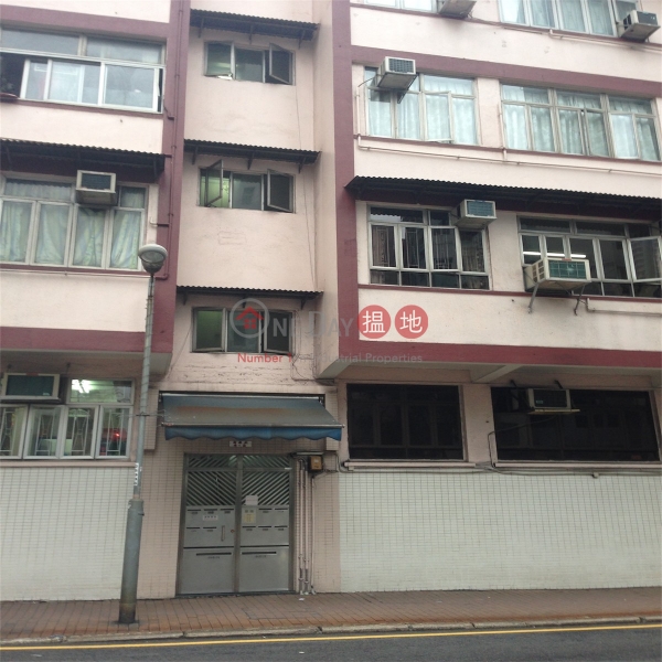 2-4 Tai Lok Street (2-4 Tai Lok Street) Sai Wan Ho|搵地(OneDay)(2)