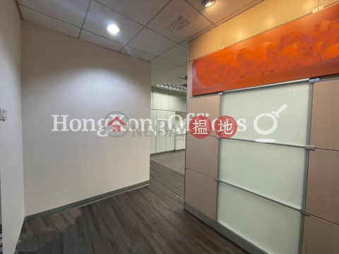 Office Unit for Rent at New East Ocean Centre | New East Ocean Centre 新東海中心 _0