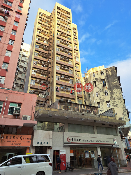 Po Hay Building (寶喜大廈),Sham Shui Po | ()(2)