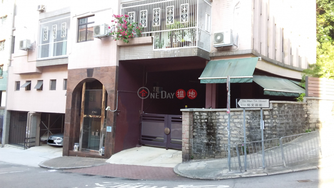 64 Ho Man Tin Street (64 Ho Man Tin Street) Ho Man Tin|搵地(OneDay)(2)
