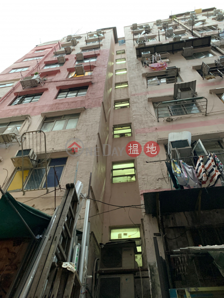 26 Wing Yiu Street (26 Wing Yiu Street) To Kwa Wan|搵地(OneDay)(1)