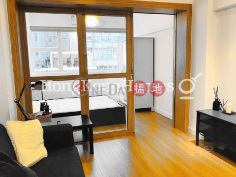 1 Bed Unit at Chung Nam Mansion | For Sale | Chung Nam Mansion 中南樓 _0