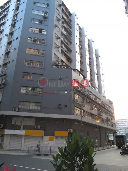 Kenning Industrial Building (Kenning Industrial Building) Kowloon Bay|搵地(OneDay)(5)