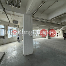 港利中心工業大廈樓租單位出租 | 港利中心 Cornell Centre _0