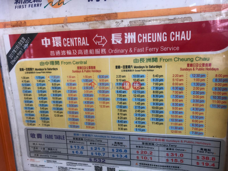 2房 正廳 每30分鐘有船來往中環 | Pak She Street | Cheung Chau Hong Kong | Rental | HK$ 8,500/ month