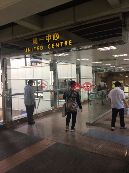 United Centre (統一中心),Admiralty | ()(5)