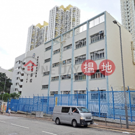 基督教香港信義會深信學校第二校舍,石硤尾, 九龍