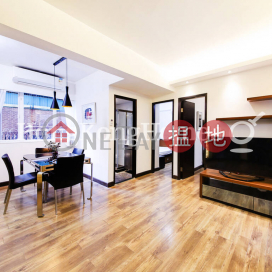 2 Bedroom Unit at Sunshine Mansion | For Sale | Sunshine Mansion 怡新洋樓 _0