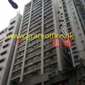 灣仔-洛洋閣, 洛洋閣商業大廈 Loyong Court Commercial Building | 灣仔區 (KEVIN-1581461160)_0