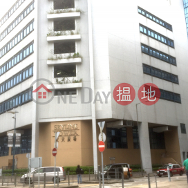 Office Unit for Rent at Skyline Tower, Skyline Tower 宏天廣場 | Kwun Tong District (HKO-13624-ALHR)_0