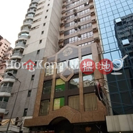 Office Unit for Rent at United Success Commercial Centre | United Success Commercial Centre 聯成商業中心 _0