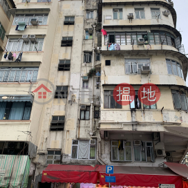 6 Pau Chung Street,To Kwa Wan, Kowloon