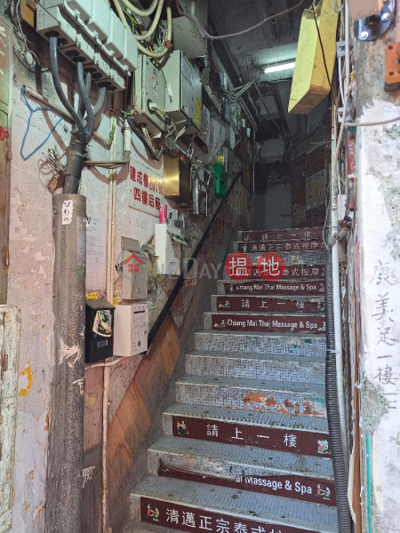 建成樓 (Kin Sing Building) 元朗| ()(5)