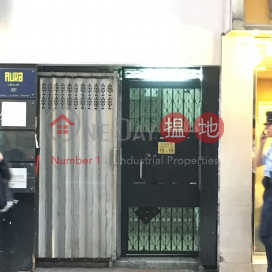 勿地臣街18號,銅鑼灣, 香港島