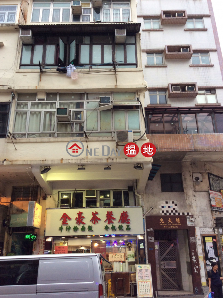 KWONG TAI BUILDING (KWONG TAI BUILDING) Kowloon City|搵地(OneDay)(3)