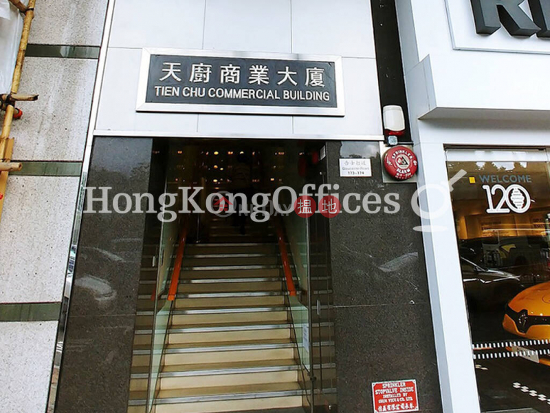 Property Search Hong Kong | OneDay | Office / Commercial Property Rental Listings | Office Unit for Rent at Tien Chu Commercial Building