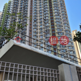 Yee Ming Estate Yee Yuet House,Tseung Kwan O, New Territories