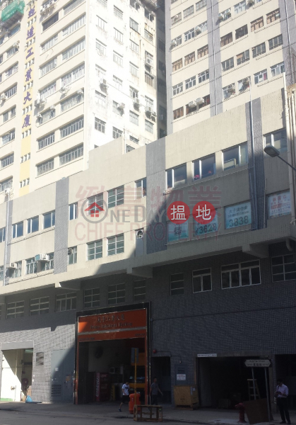 Property Search Hong Kong | OneDay | Carpark, Sales Listings Prince Industrial Building