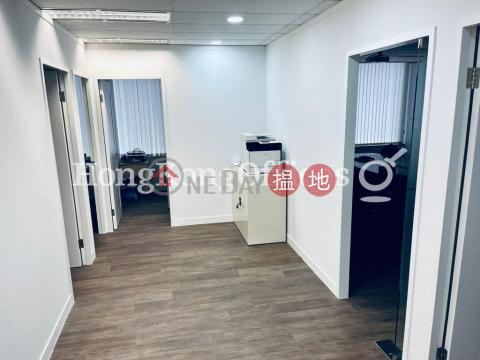 Office Unit at Island Place Tower | For Sale | Island Place Tower 港運大廈 _0